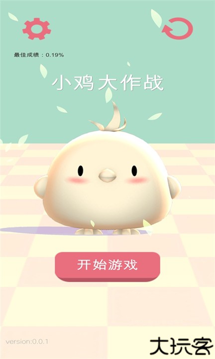 小鸡大作战中文版