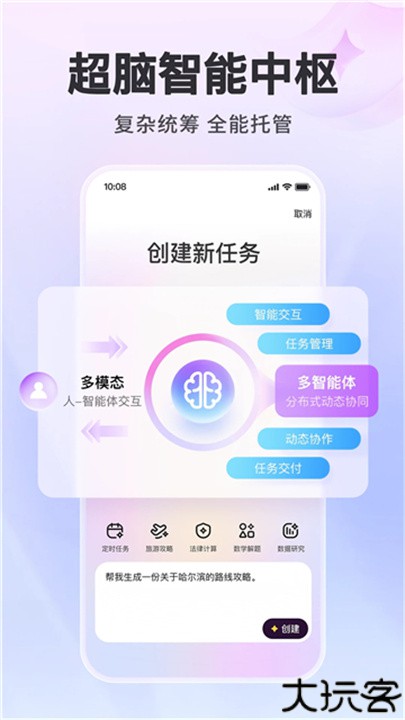 百度心响app