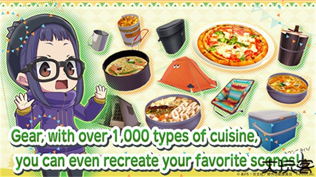 摇曳露营手机版