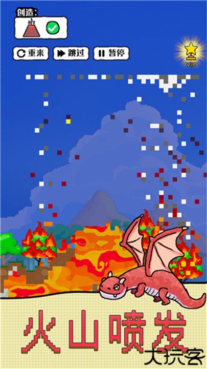 沙盒宇宙中文版