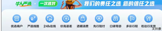 途牛安卓