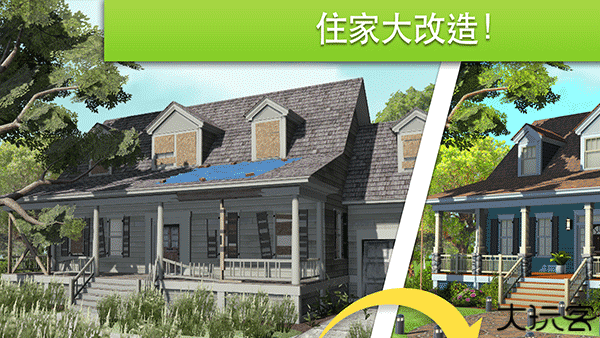 家居设计改造王中文版