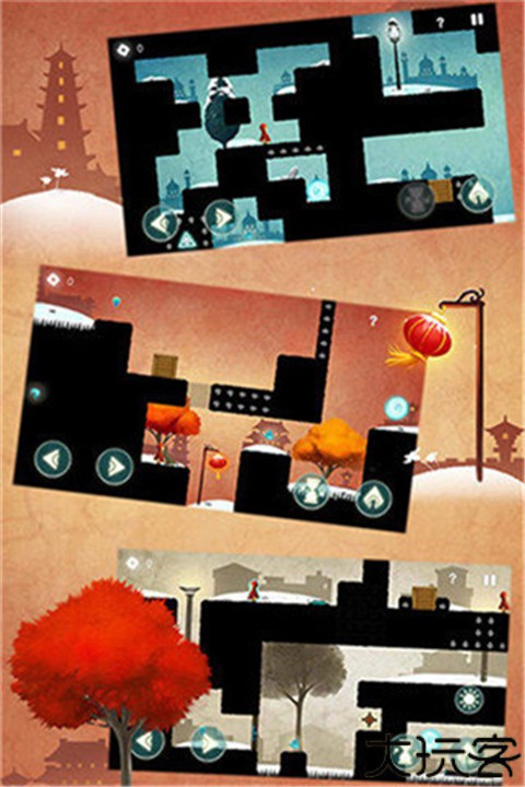 时空旅途手机版