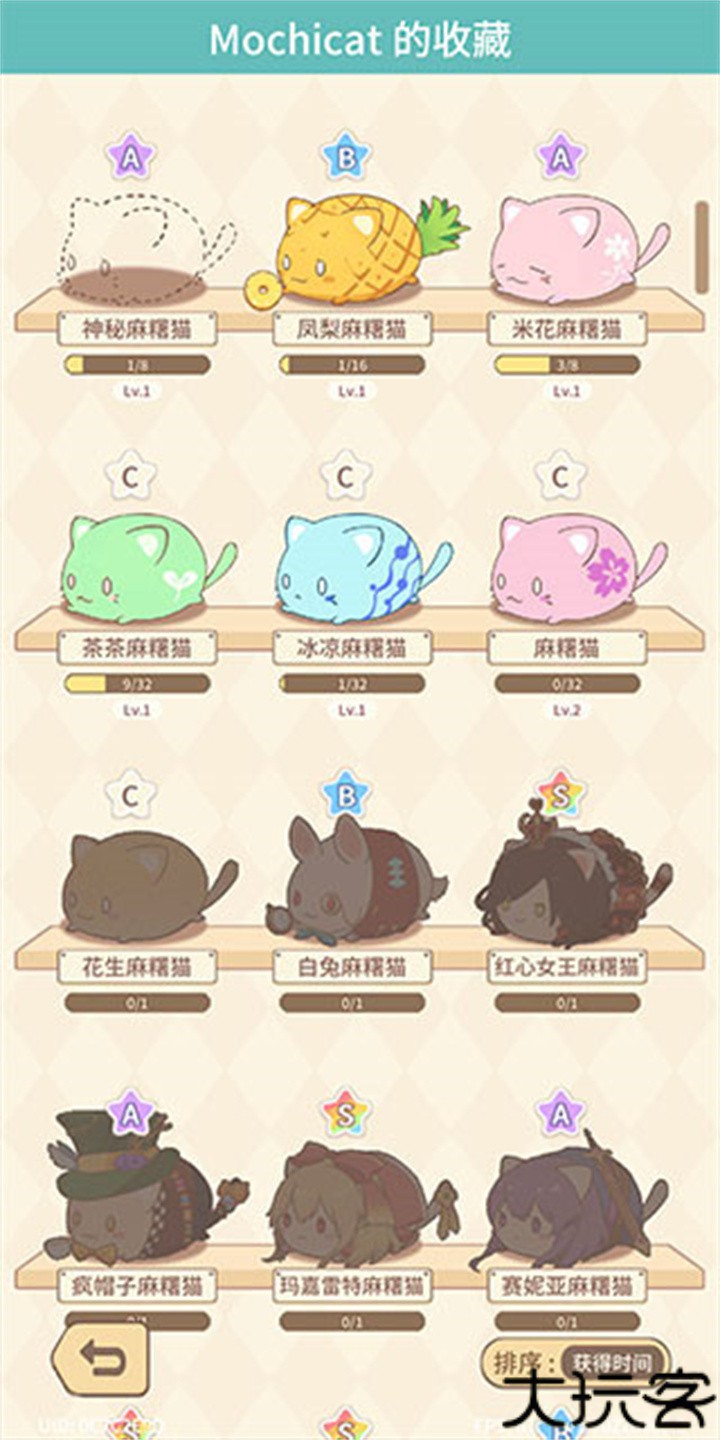 麻糬猫收藏疗愈的每一天