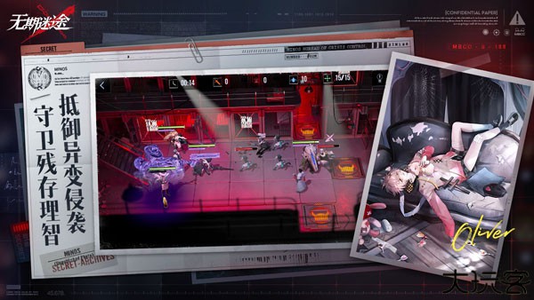 无期迷途livehouse