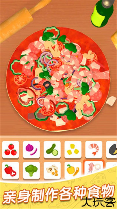 欢乐披萨店中文版