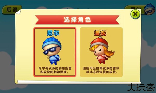 快跑旋风手机版