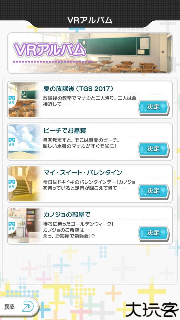 爱相随手机汉化版