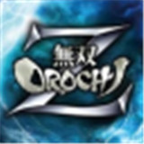 无双大蛇Z手机版