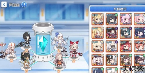 冒险小分队无限钻石内购版6