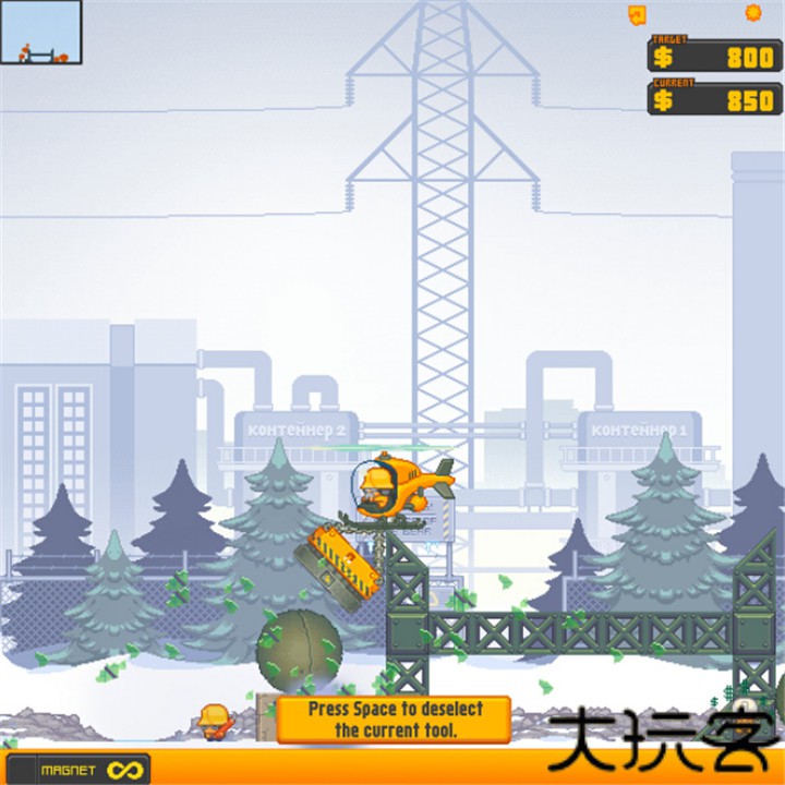 高楼爆破3d中文版