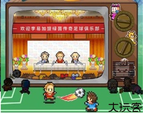 冠军足球物语2中文手机版