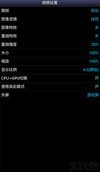 sfc模拟器汉化版