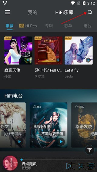 viper hifi播放器