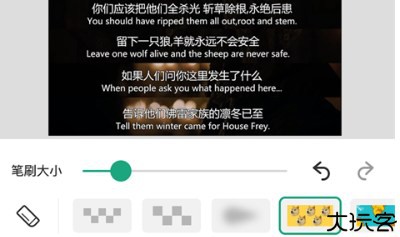 长图拼接大师照片制作