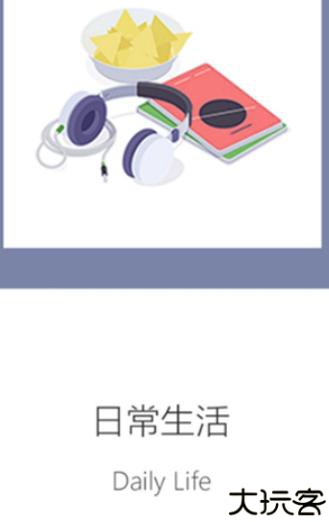 必应词典翻译软件