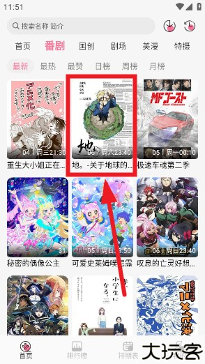 MiFun