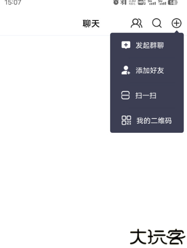 有趣世界手机版