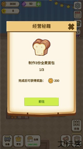 麦格的农场小镇游戏下载