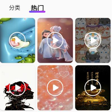 主题壁纸美化资源