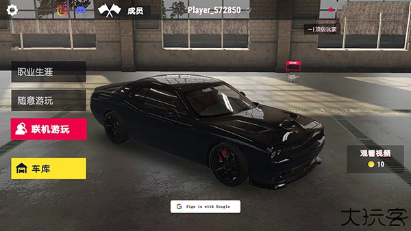 真实驾驶学校模拟器