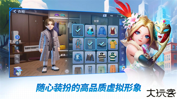 天天富翁安卓版