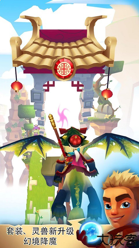 刀锋酷跑汉化版