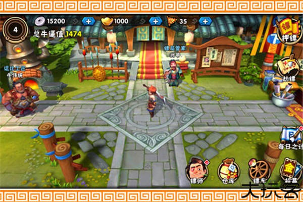 龙门镖局安卓版