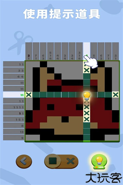 数独趣味闯关下载