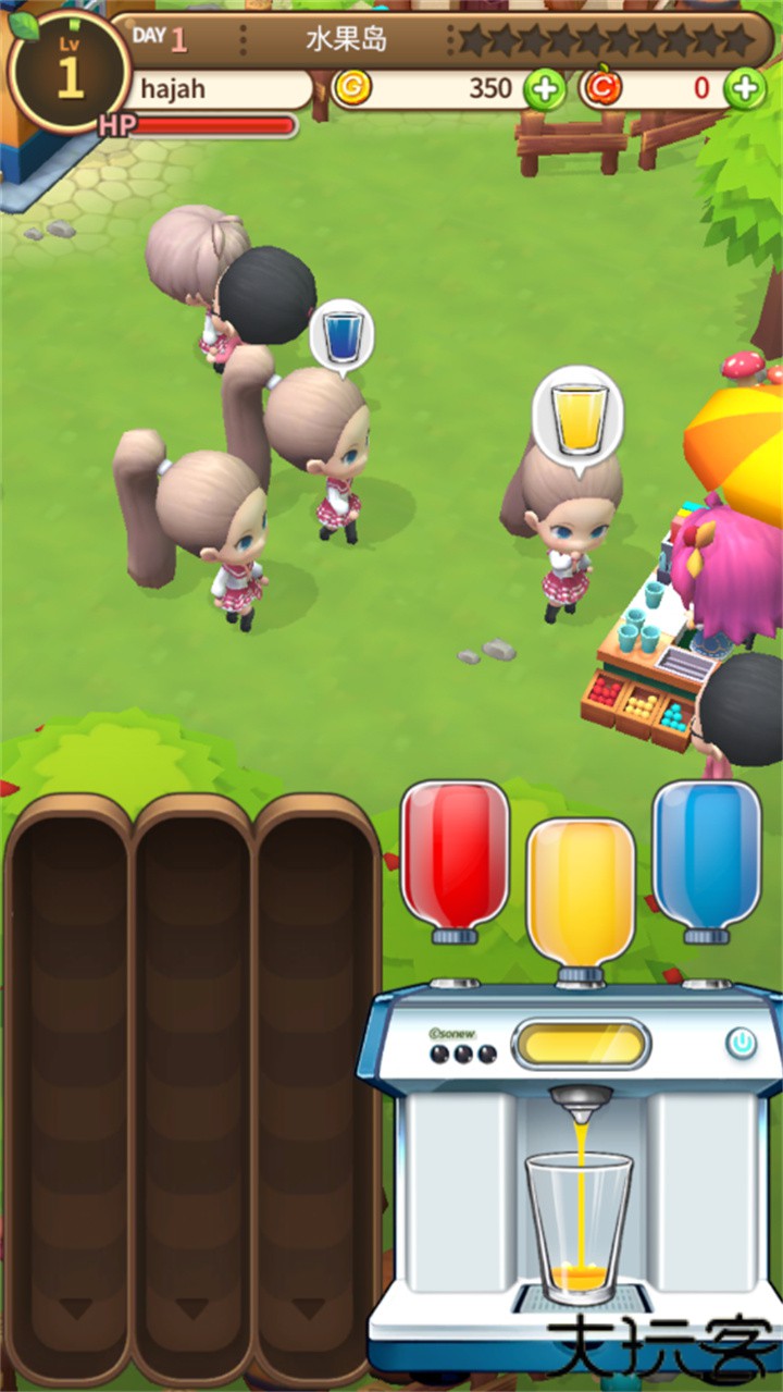 新鲜水果大亨职员证