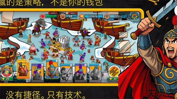 成长与征服steam移植版