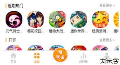乐乐游戏乐园