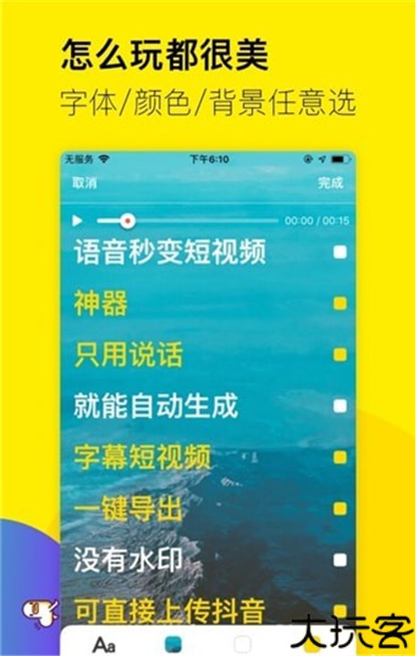 倒鸭子手机版