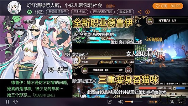 无尽大冒险中文手机版