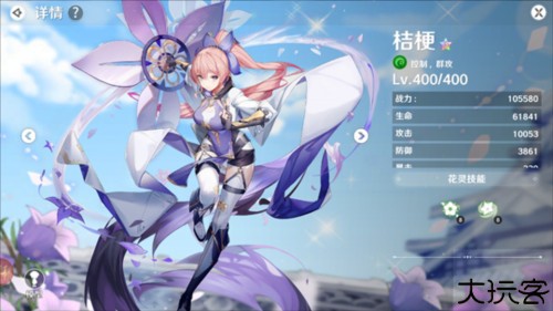 圣境之塔游戏截图8