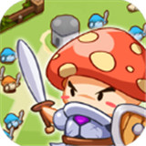 蘑菇冲突手机版