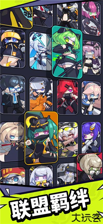 防御者联盟手机版