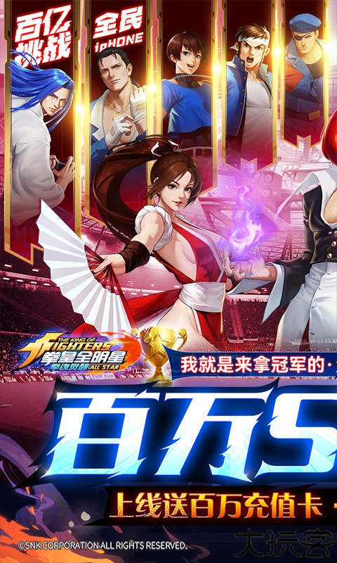 拳魂觉醒手机版