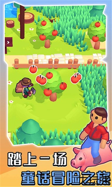 我的梦幻小岛安卓中文版