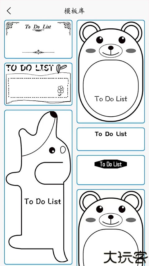 喵学王错题打印机