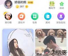 会玩桌游平台
