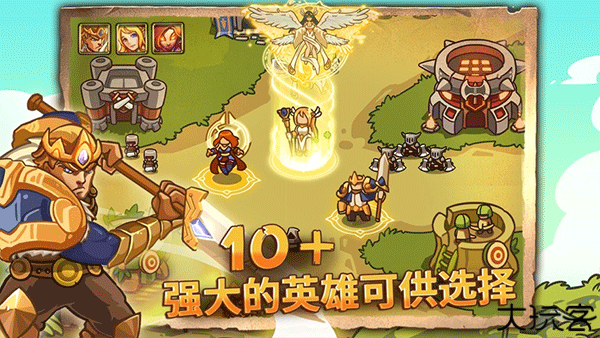 帝国勇士安卓版