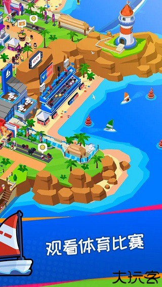 体育城大亨安卓版