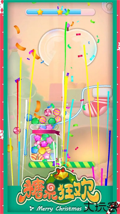 糖果狂欢