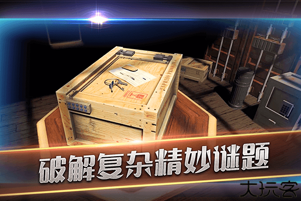 滚动迷城异星装置博物馆