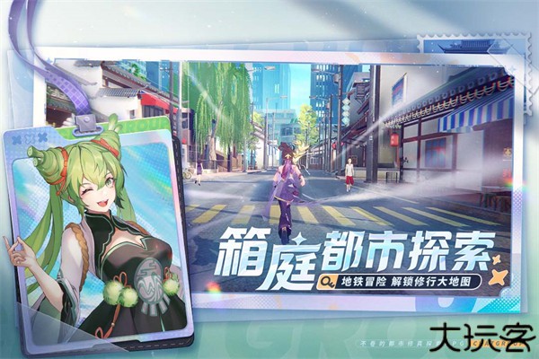 聊天群的日常生活手游