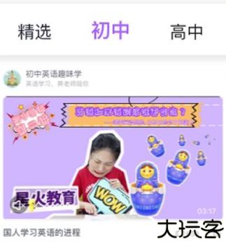 星火教育培训机构