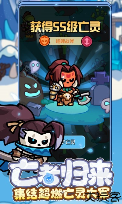 勇者防御手机版