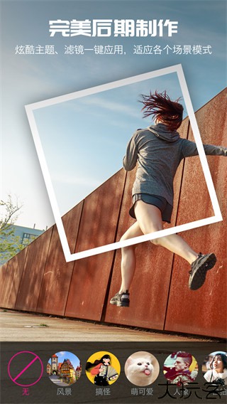 爱剪辑视频编辑高级版