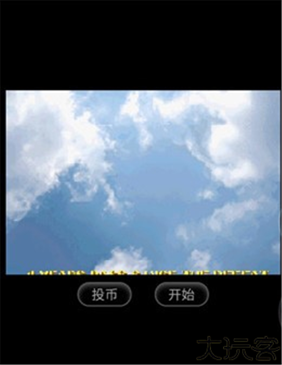 雷电2街机版